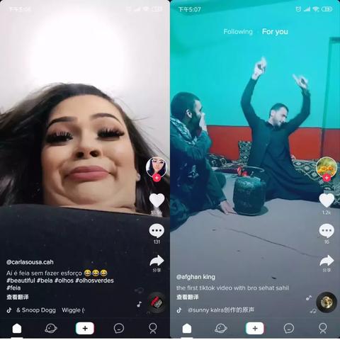 抖音国际版 网站