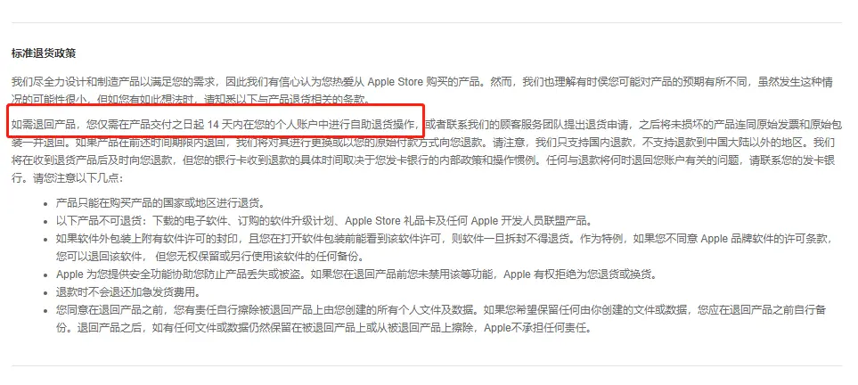 拼多多在哪申请退款 拼多多申请退款在哪