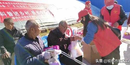 “金秋十月秋风送爽”榆林市社区工作协会《“乡村合伙人”府谷扶贫助农项目》秋收节活动