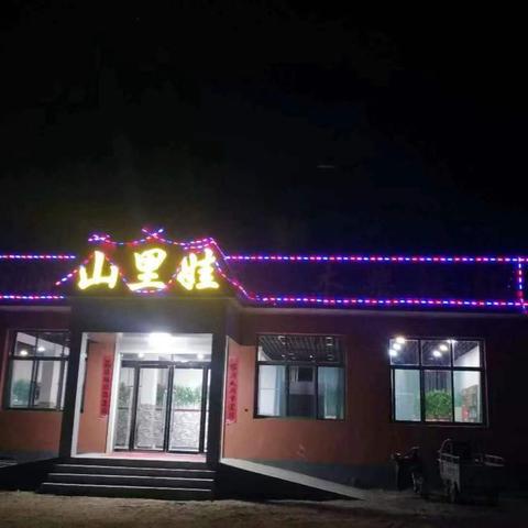 河北保定市饭店现状的长尾关键词有哪些