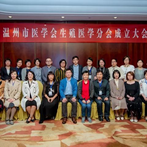 温州市妇科哪个医生好点