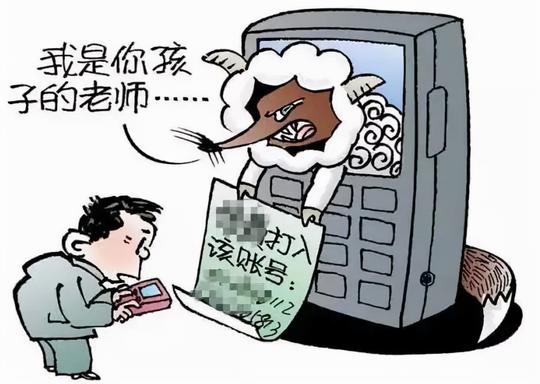 qq群里领“福利”？小心遇骗局！骗子的这些“把戏”要牢记→