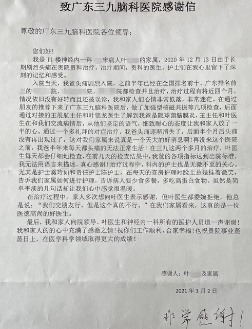 很折磨人但又没法根治的病有什么