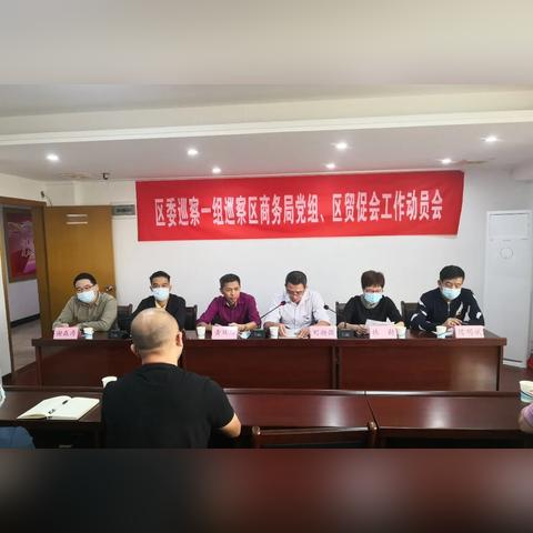 泉州市鲤城区巡察办的长尾关键词有哪些