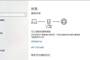 win10进入工作组设置密码