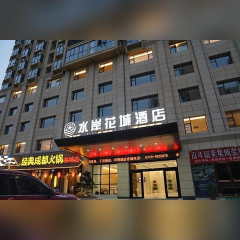 天津市水岸花城怎么样