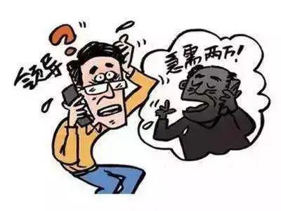 冒充领导诈骗，连城一人被骗6万元
