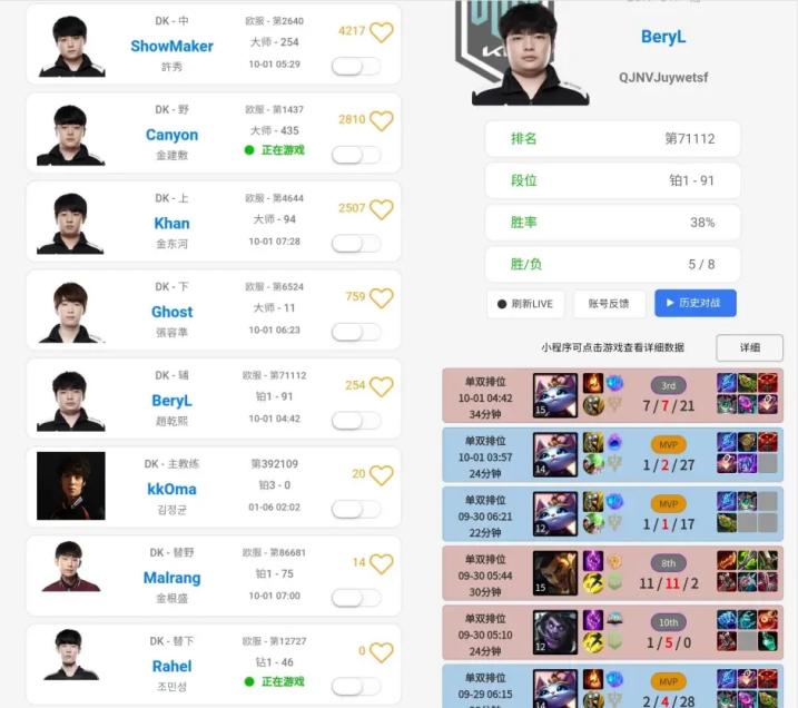 原神上主角怎么转换职业（为什么30岁的已婚男士还喜欢玩游戏）