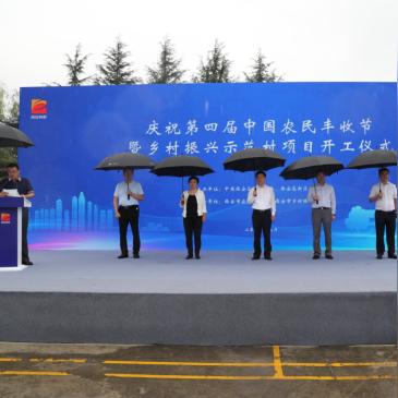 西安市农业局什么性质