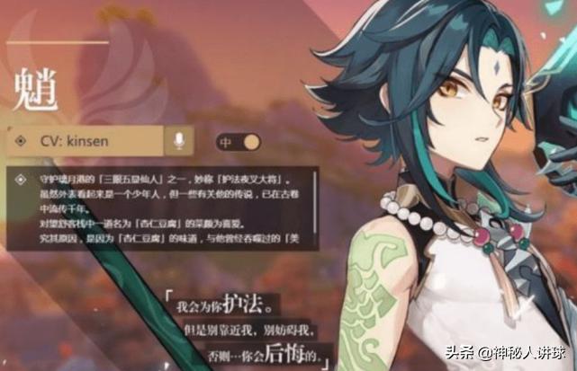 原神月卡党怎么培养（原神月卡不领会消失吗）