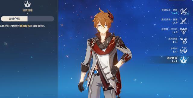 原神钟离专属武器怎么获得(原神如何获得钟离)