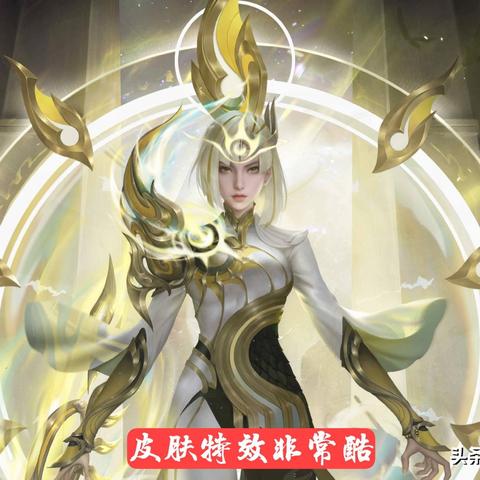 炽阳神光背景故事？