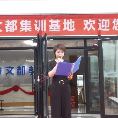 河南文都教育怎么样