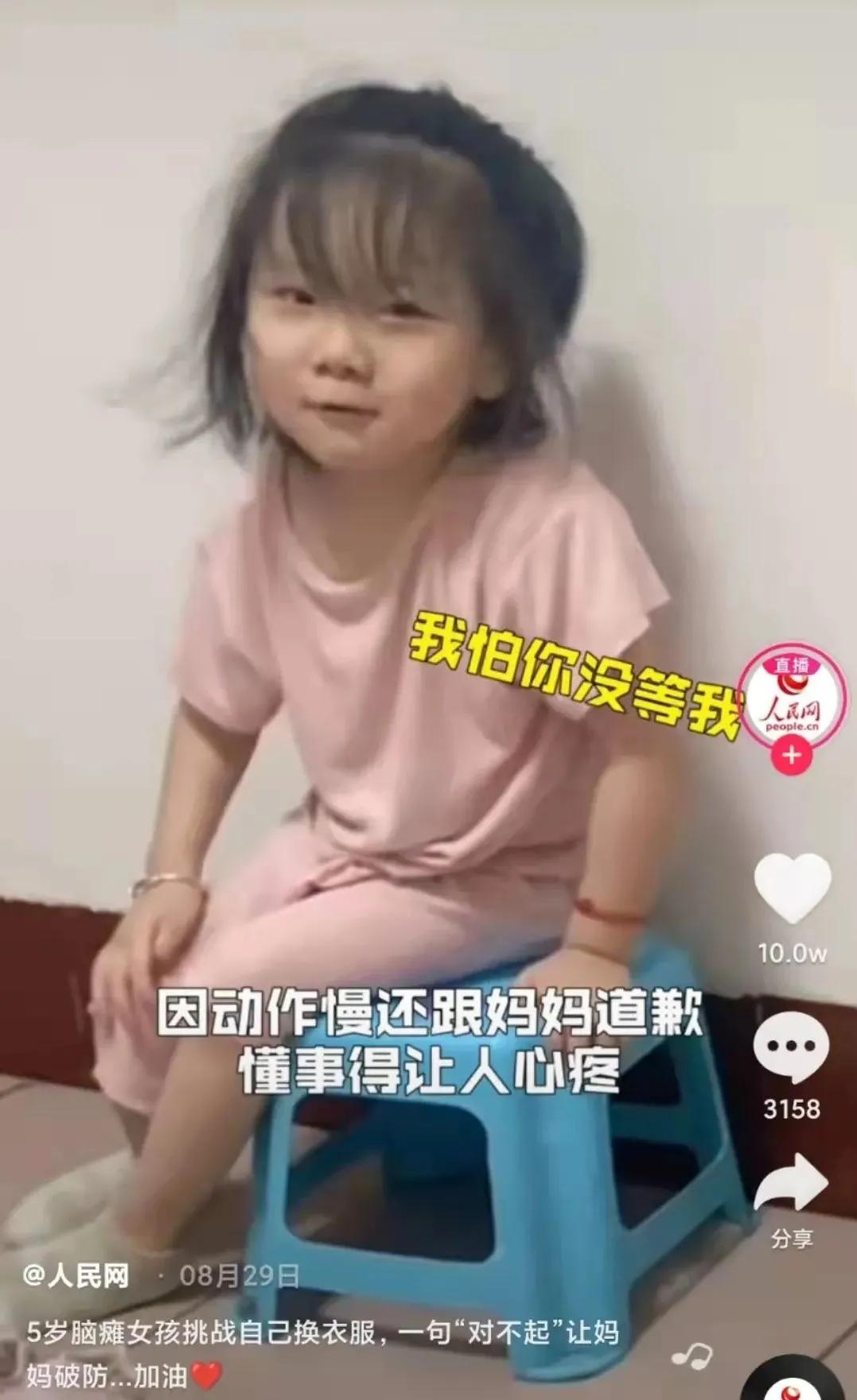 抖音如何恢復刪除的聊天記錄_抖音聊天框上的表情怎么沒了 運營百科