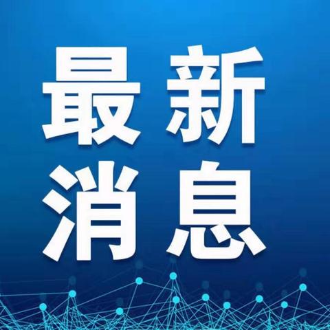 【西安今日油价】2025年6月12日西安油价是多少