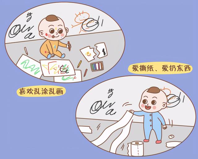 宝宝恼人行为怎么办