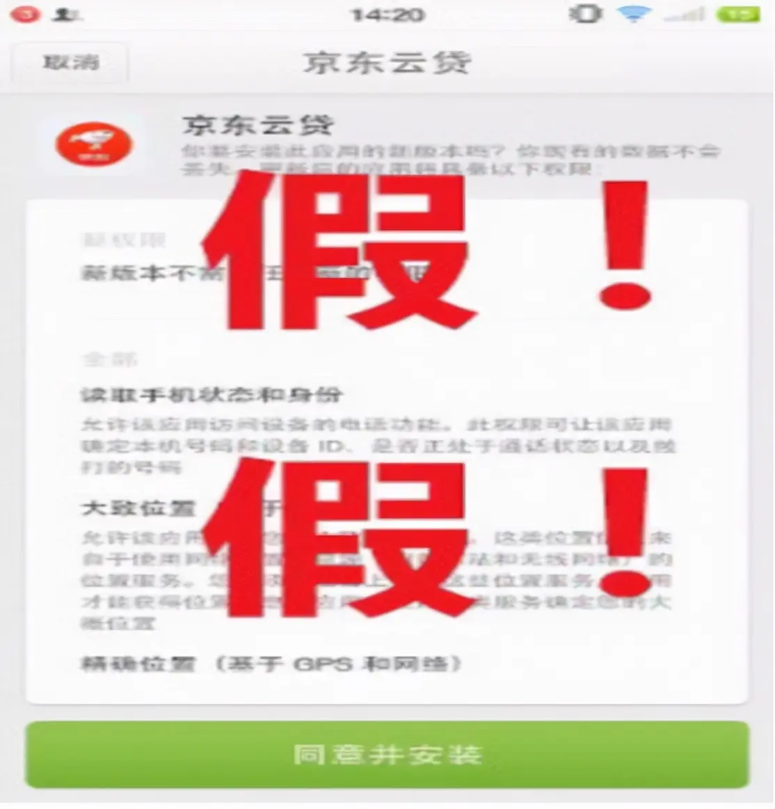 1688怎么转到淘宝店铺 1688怎么下载淘宝店铺