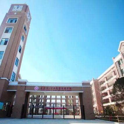 长沙市的什么学区最好