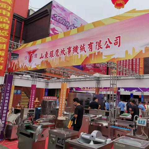 济南市调酒学徒工资多少