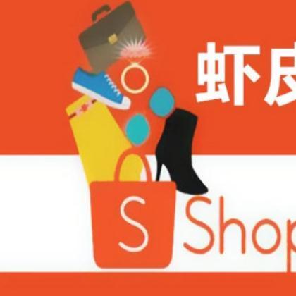 跨境电商如何开一家公司