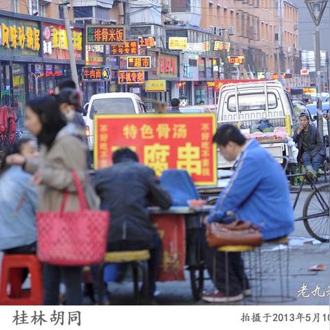 桂林市本地人美食街在哪里