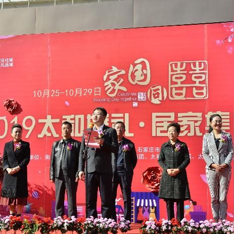 哈尔滨双城农村婚礼场地相关长尾关键词有哪些