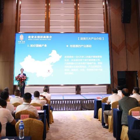 温州市进贤商会的长尾关键词有哪些