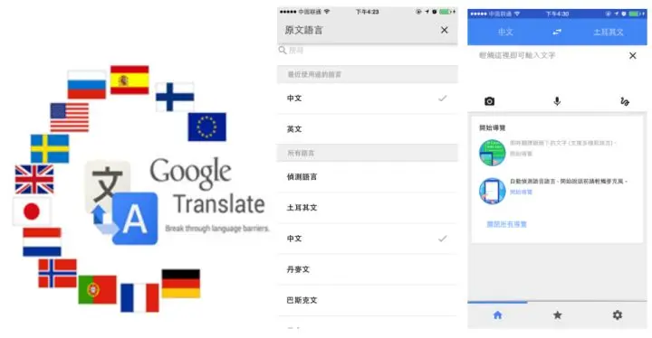 google哪里google google跟google区别