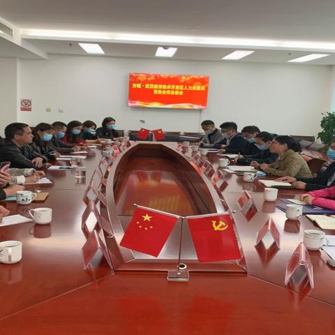 武汉市人社局管什么部门