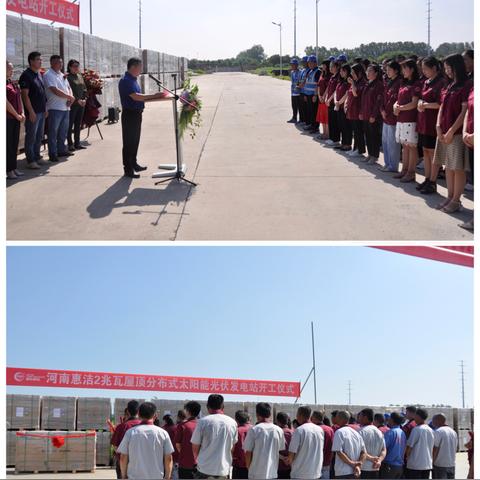 河南家居太阳能怎么样