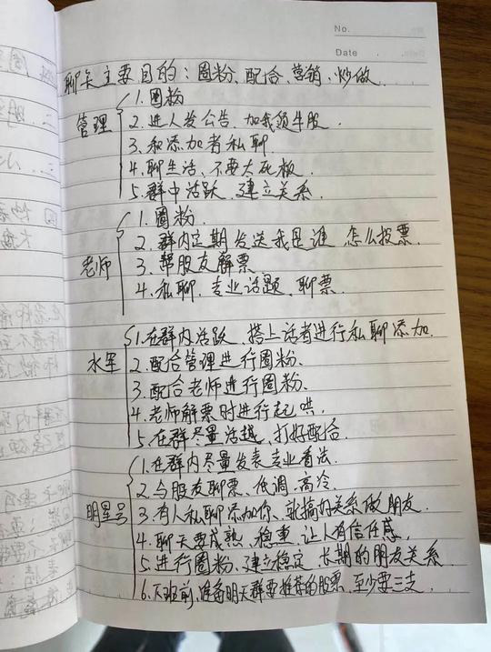 涉案金额超2亿，贵阳白云警方打掉特大跨境“杀猪盘”团伙