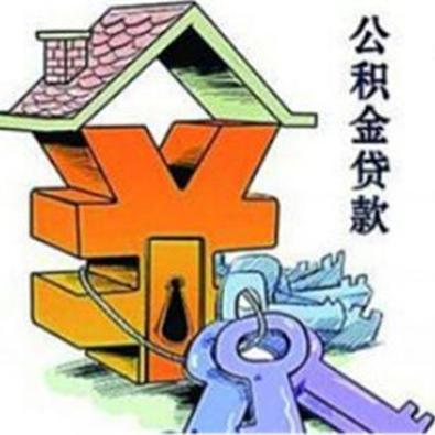 公积金西安查询相关长尾关键词有哪些