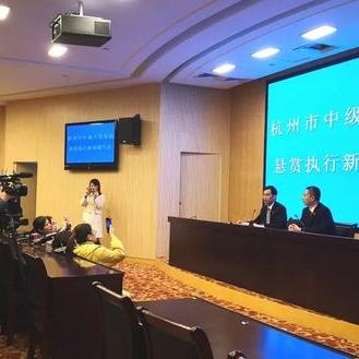 杭州市中院在哪个区