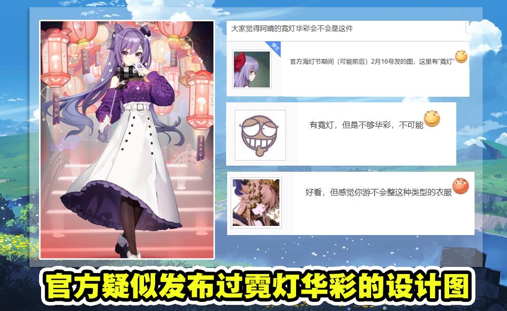 原神里面怎么弹花海（原神御伽木横置花坛怎么获得）