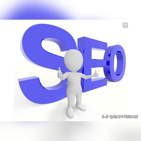 seo为什么没排名