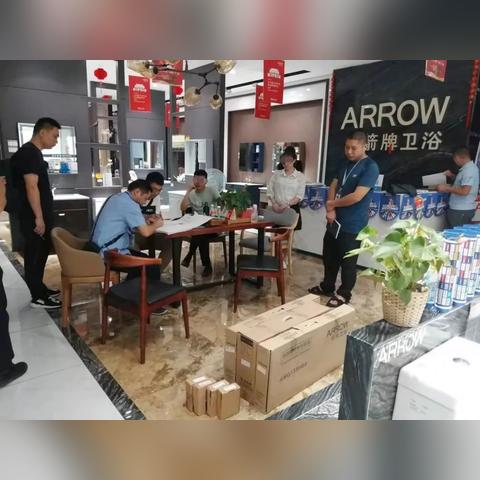 厦门中宇卫浴 公司的相关长尾关键词有哪些