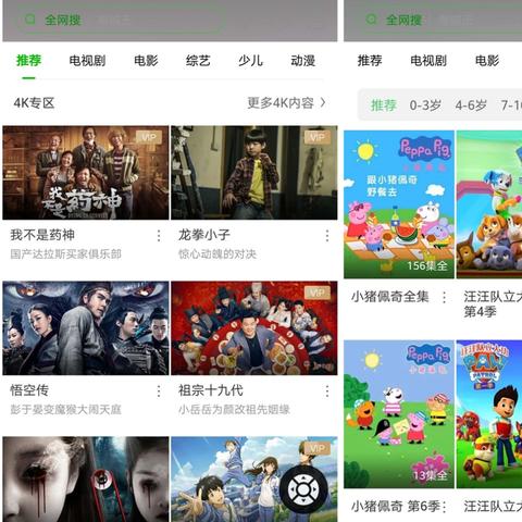 厦门沃动漫的相关长尾关键词有哪些