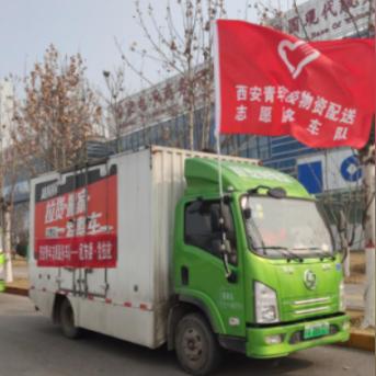 西安租车跑货拉拉靠谱吗？