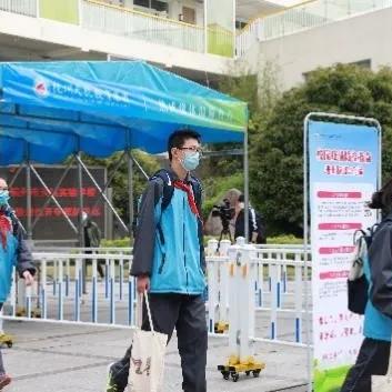 杭州的中小学什么时候开学？