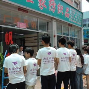 跨境电商给运营多少利润