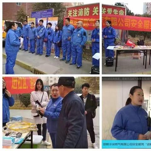 邯郸市的燃气费的长尾关键词有什么