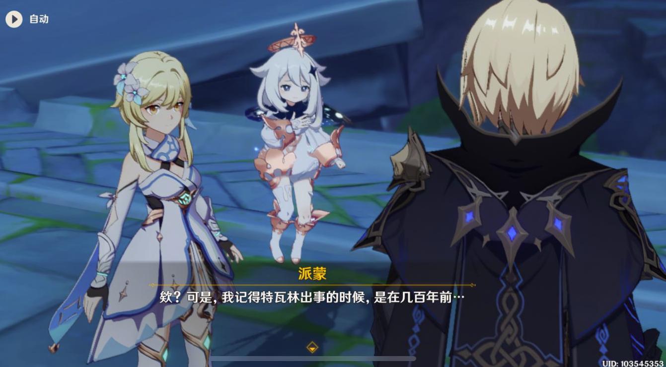 原神男主名字怎么起（原神宋小溪的扮演者是谁）