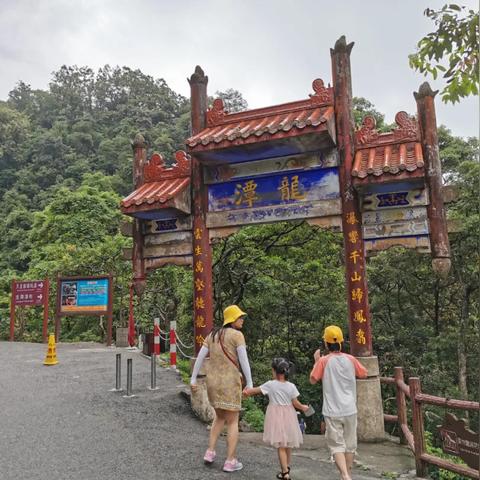 保定市龙潭峡谷景区的长尾关键词有哪些