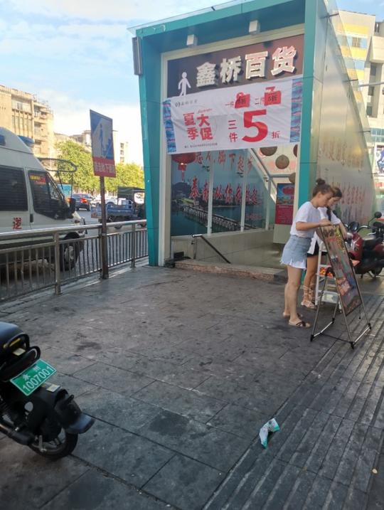 永州冷水滩潇湘步行街，店里员工出来殷情喊客，是生意难做了吗？