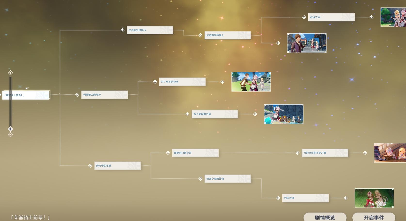 原神冒险阅历满怎么升级（冒险等级44升45需要多少经验）