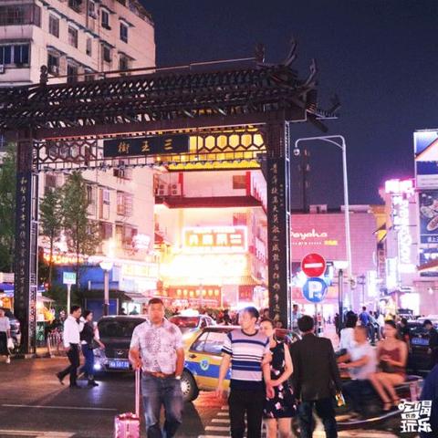 长沙市哪个区美食最多的