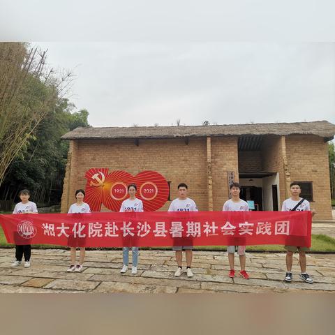 长沙县有哪些镇？