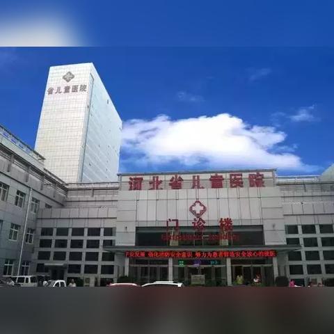 石家庄市儿童医院环境的长尾关键词有哪些