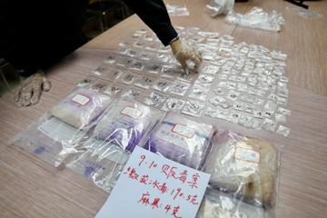 合肥 黄 贩毒相关长尾关键词有哪些