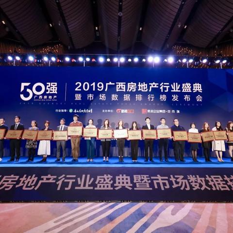 南宁荣顾房地产的相关长尾关键词有哪些